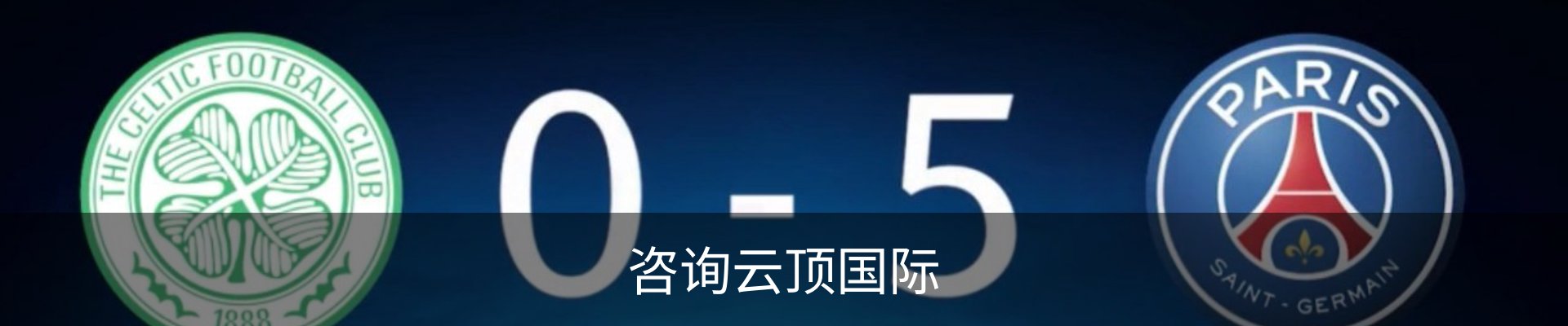 咨询云顶国际