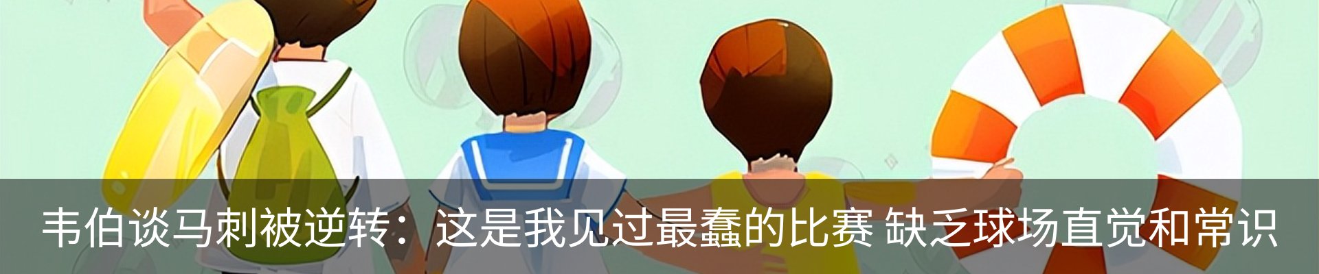 新闻动态